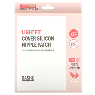 Dashu, Light Fit Cover Silicone Nipple Patch, 1 Set