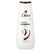 Dove, 리스토어링 바디 워시, 코코넛 & 코코아 버터, 591ml(20fl oz)