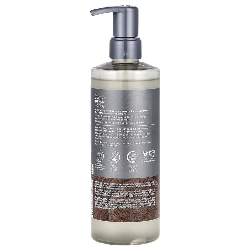 Men + Care（メン＋ケア）、2イン1シャンプー＋コンディショナー