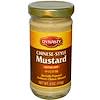 Chinese-Style Mustard, Extra Hot, 4 oz (113 g)