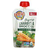 органическое овощное пюре, для детей от 6 месяцев, морковь и брокколи, 99 г (3,5 унции)