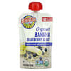 Organic Wholesome Breakfast Puree, 6+ Months, Banana Blueberry & Oat, 3.5 oz (99 g)