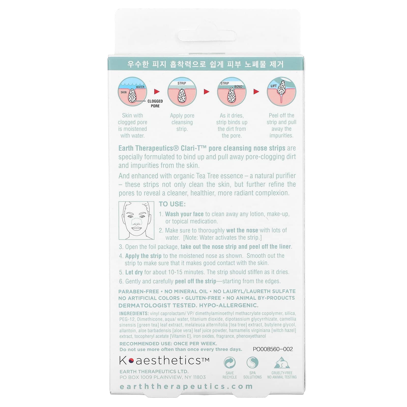 Earth Therapeutics, Clari-T Pore Cleansing Strips, Clarifying Tea Tree, 6 Nose Strips Image 3