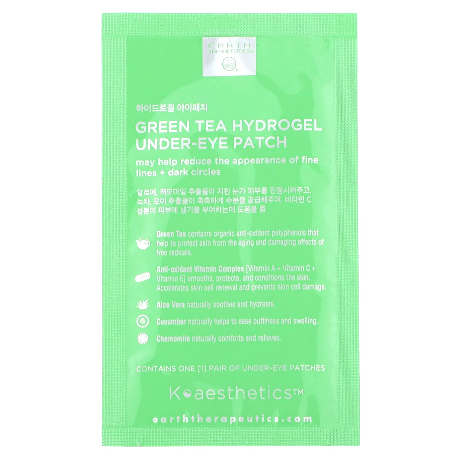 Earth Therapeutics, Green Tea Hydrogel UnderEye Patch, 5 Pairs