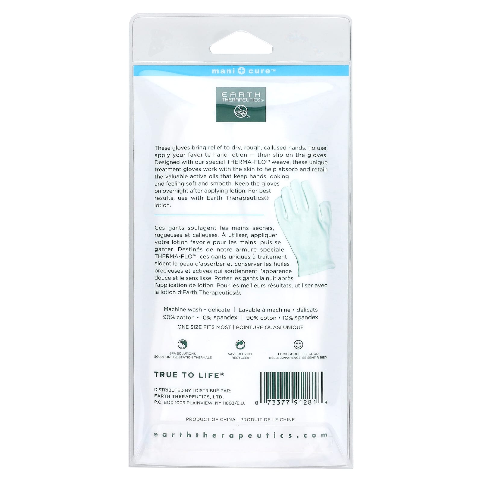 Earth Therapeutics, Moisturizing Hand Gloves, 1 Pair