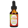 Cayenne, 1 fl oz (30 ml)