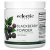 Blackberry Powder, 3.2 oz (90 g)