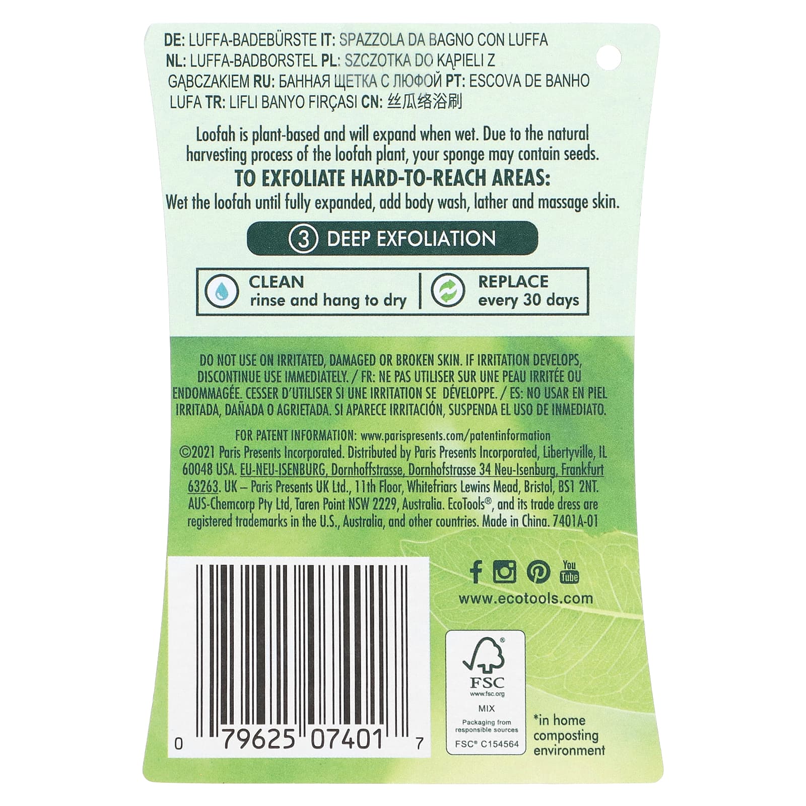 EcoTools, Loofah Bath Brush, 1 Brush