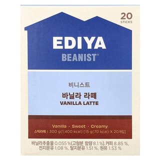 Ediya, Beanist®, Latte de vainilla, 20 barritas, 15 g (0,52 oz) cada una