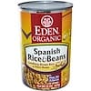 Organic Spanish Rice & Beans, 15 oz (425 g)