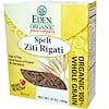 Organic Spelt Ziti Rigati, 12 oz (340 g)