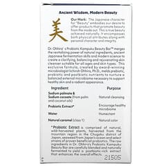 Dr. Ohhira's, Essential Formulas Inc., 생균제, 캄부쿠 뷰티 바, 2.82 oz (80 g)