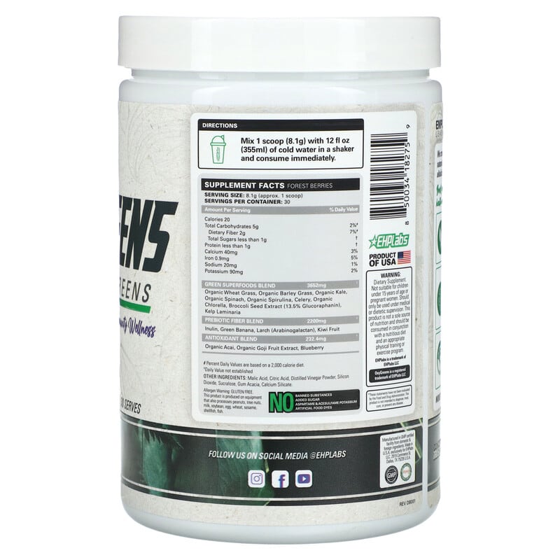 OxyGreens, Daily Super Greens, Forest Berries, 8.5 oz (243 g)