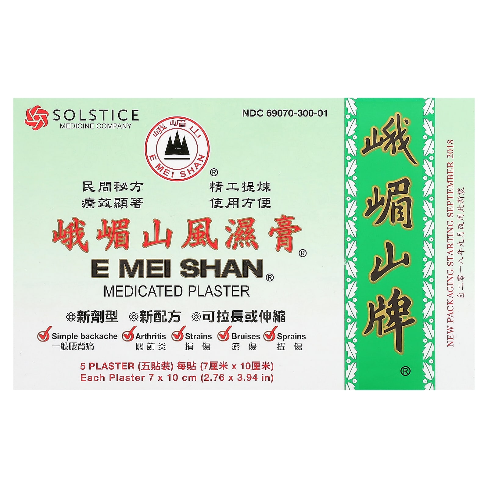 Medicated Plaster , 5 Plasters