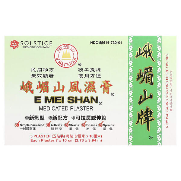 E Mei Shan Brand, Medicated Plaster , 5 Plasters