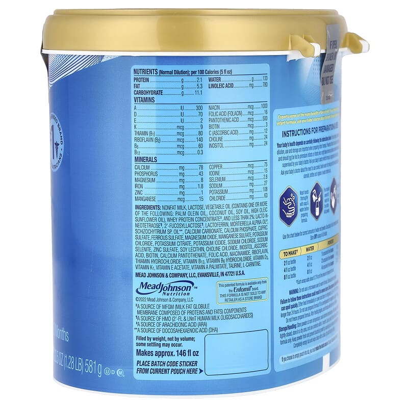 Enspire Optimum™（エンスパイアオプチマム）、乳児用、鉄分入りミルク