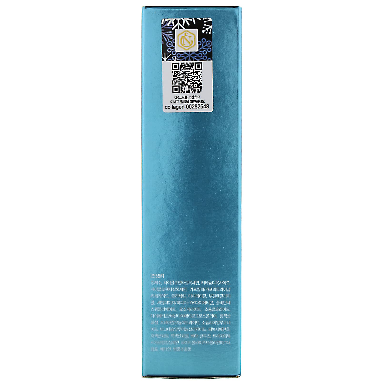 Enough, Collagen, Moisture Foundation, SPF 15, #23, 3.38 fl oz (100 ml)