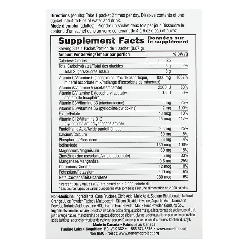 ビタミン ビタミンC 亜鉛・乳酸菌・ビタミンB2・ビタミンB6｜ボトル