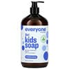 3 in 1 Kids Soap, Lavender Lullaby, 32 fl oz (946 ml)