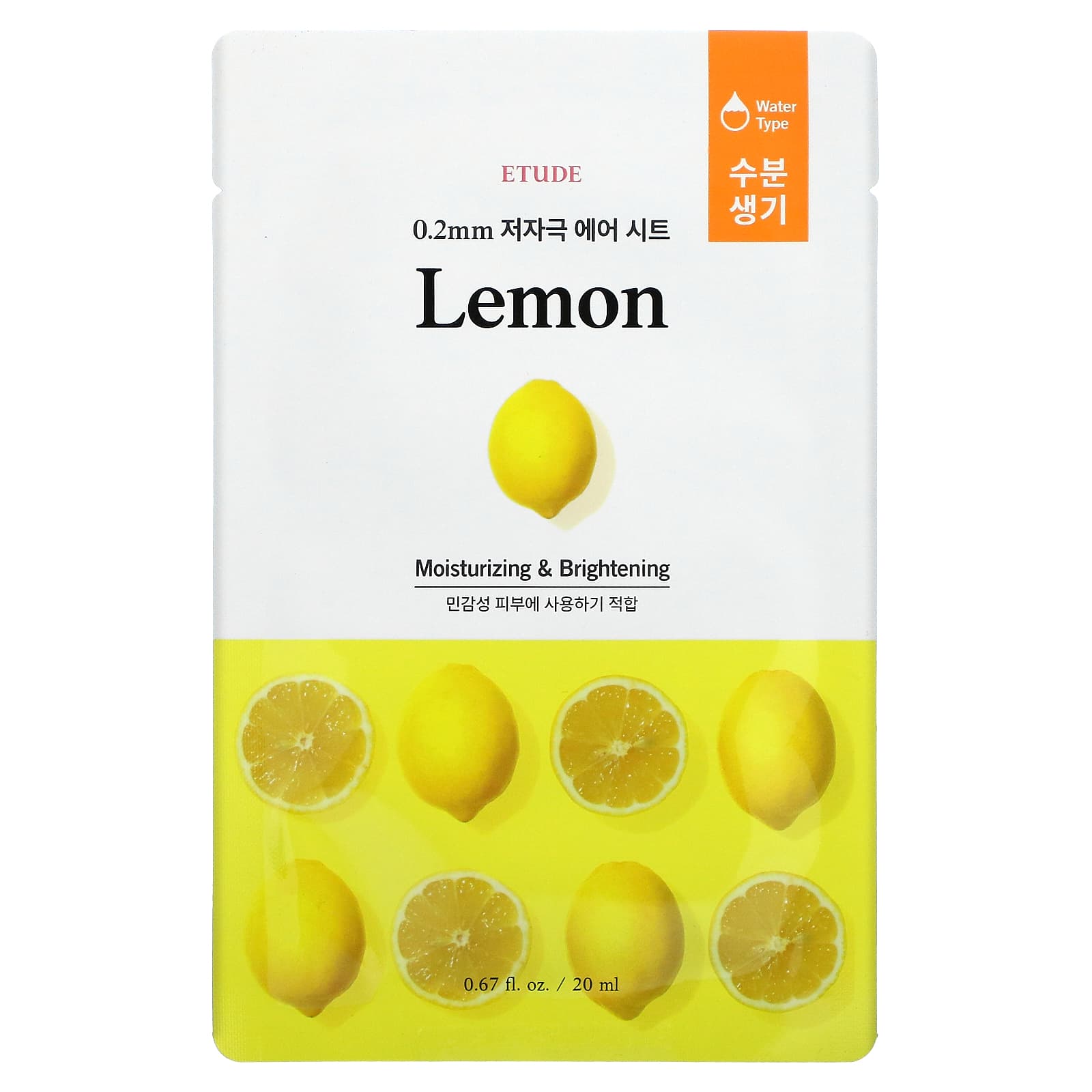 ETUDE, Lemon Beauty Mask, 1 Sheet Mask, 0.67 fl oz (20 ml)