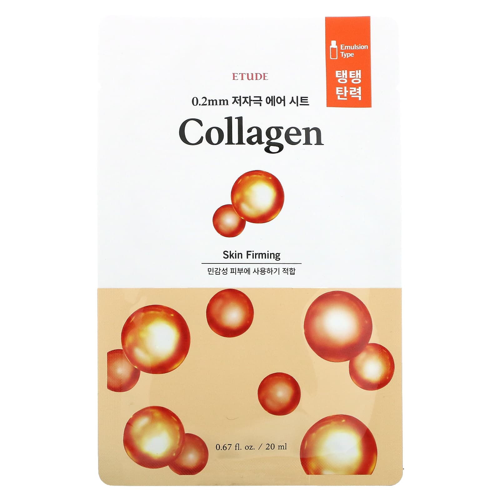 Etude Collagen Beauty Mask 1 Sheet Mask 0 67 Fl Oz 20 Ml