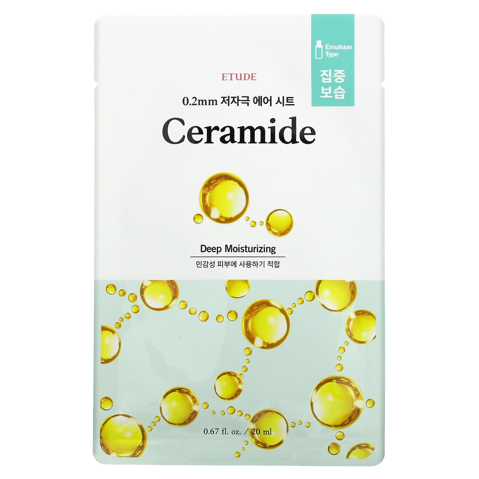 Etude, Ceramide Beauty Mask, 1 Sheet Mask, 0.67 fl oz (20 ml)