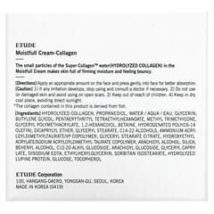 Etude, Moistfull Collagen, Cream, 2.53 fl oz (75 ml)