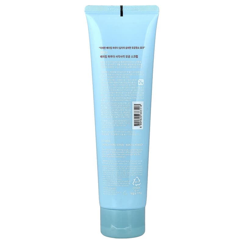 Baking Powder（ベーキングパウダー）、クランチ ポア スクラブ、200g