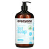 Everyone, 3 in 1 Soap, Body Wash, Bubble Bath, Shampoo, Unscented, 32 fl oz (946 ml)