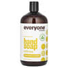 Everyone, 손 세정제, 리필 사이즈, 메이어 레몬 + 만다린, 946ml(32fl oz)