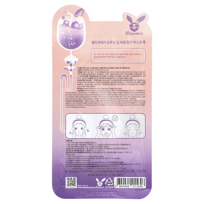 フルーツディープ パワーリンガー ビューティマスクパック、1枚、23ml