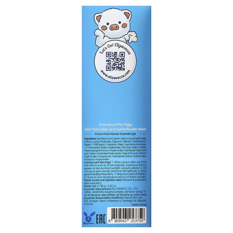 Hell-Pore Clean Up, Enzyme Powder Wash, 2.82 oz (80 g)
