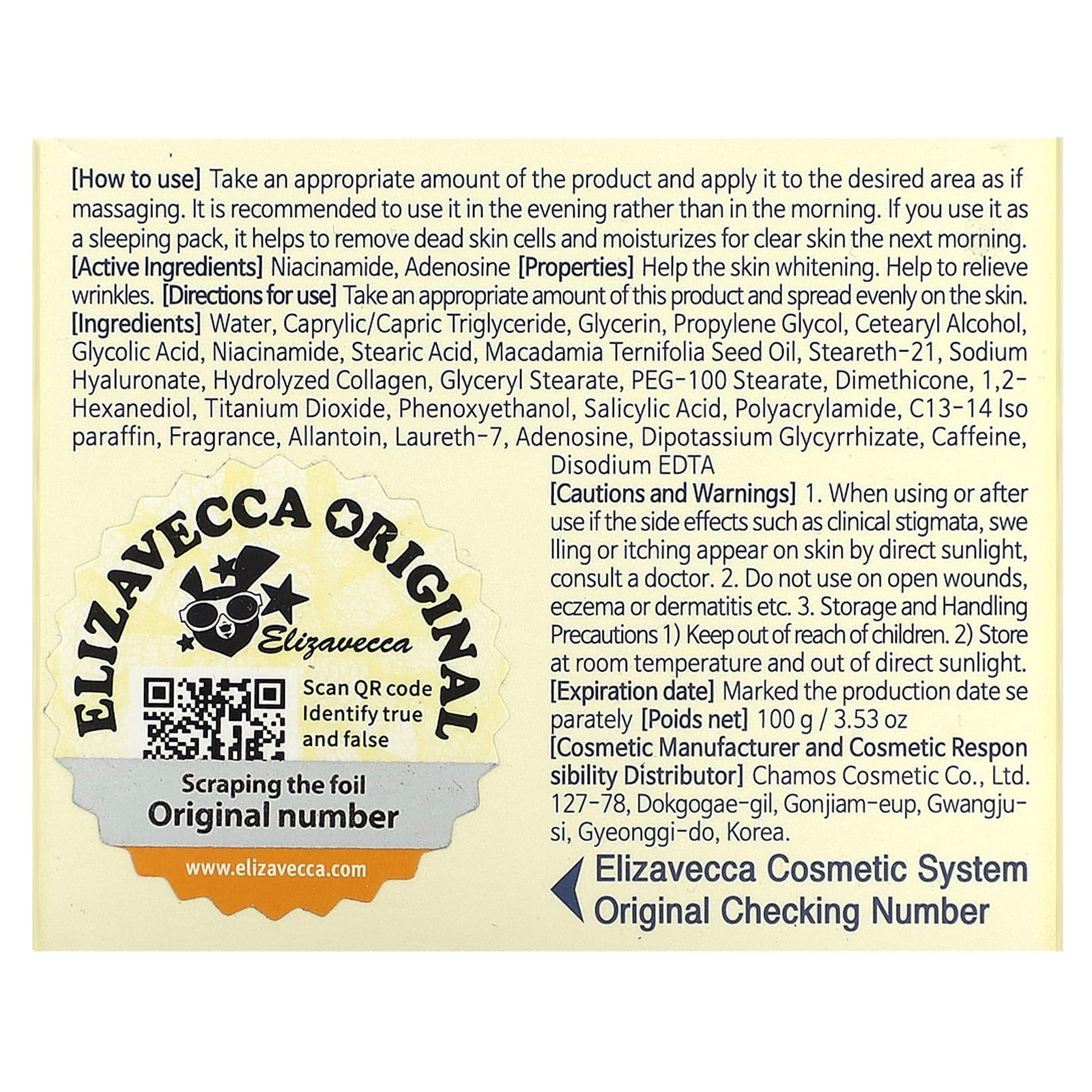 Elizavecca, Milky Piggy, Secret Pilling Cream, Face Control System, 3.