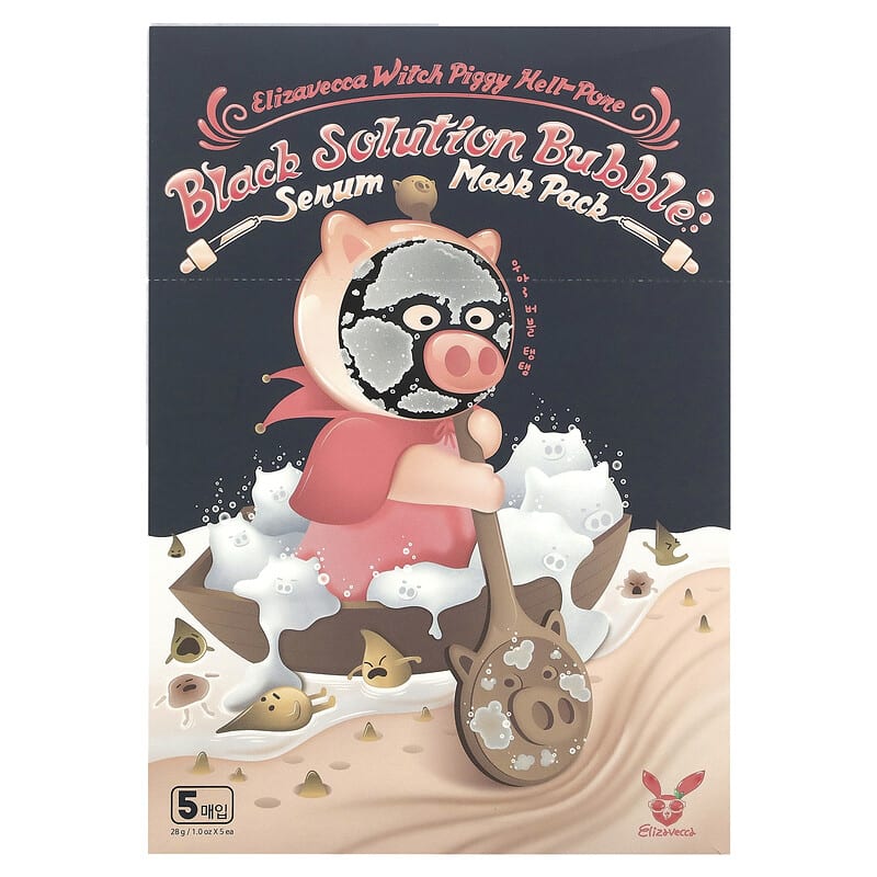 ウィッチピギー、ヘルポア、ブラックソリューションバブルセラムマスク