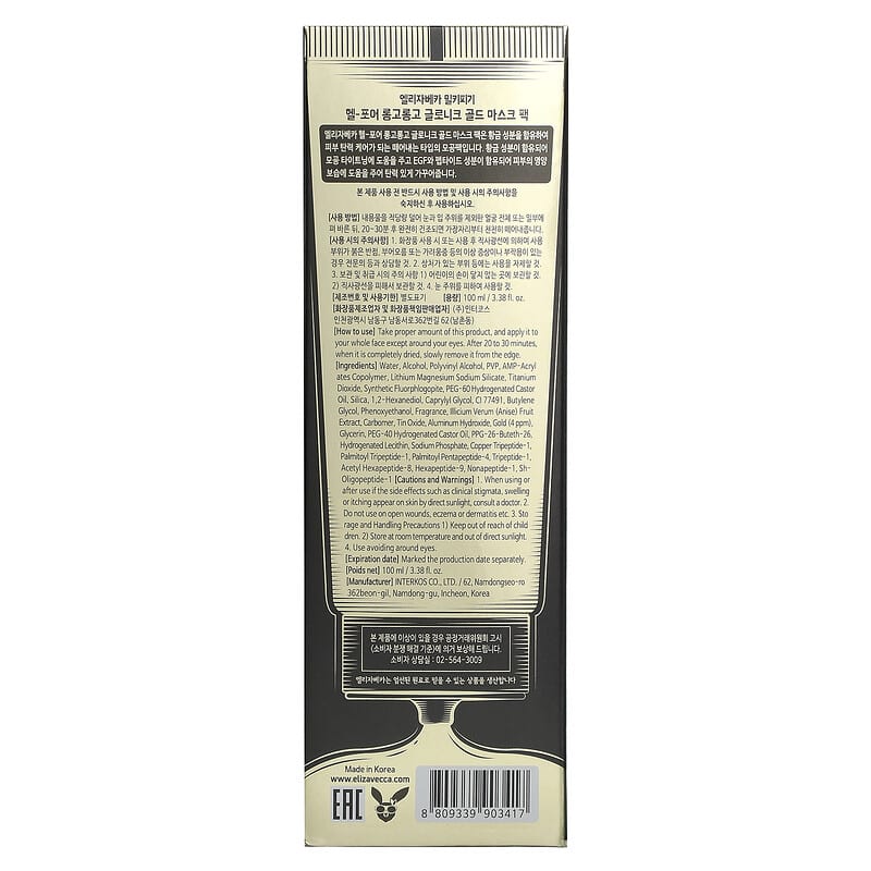 Milky Piggy（ミルキーピギー）、Hell-Pore（ヘルポア）ロンゴロンゴ