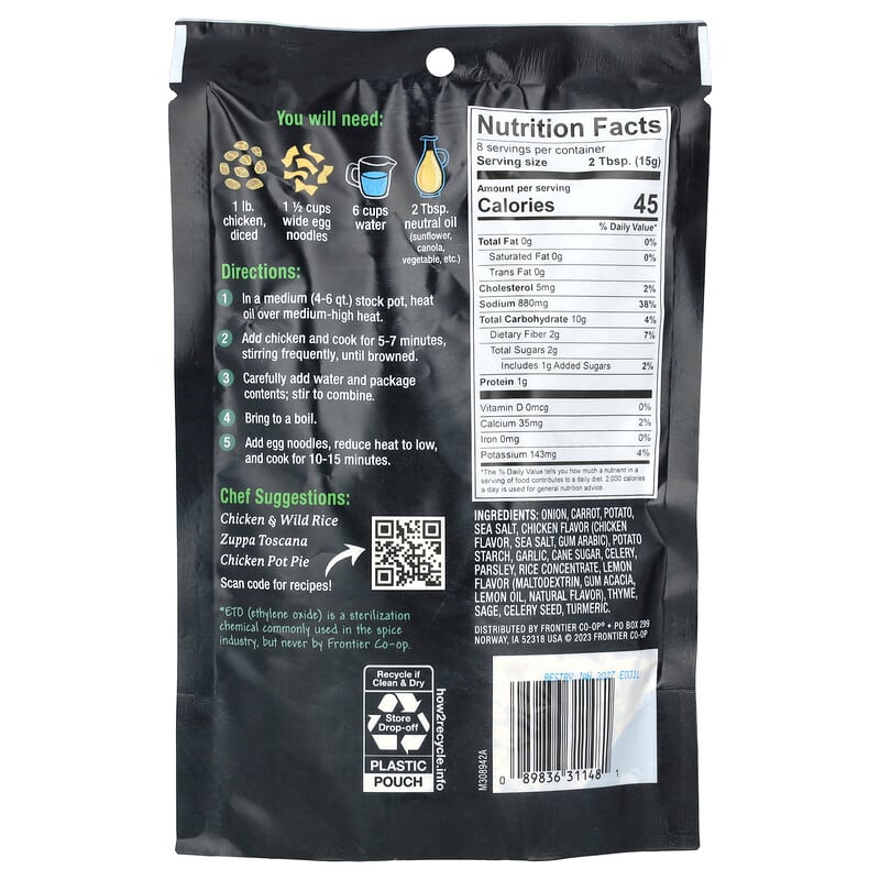 チキン ヌードル スープ ミックス、120g（4.23オンス）