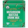 Mushroom Matcha Drink Mix, 2.12 oz (60 g)