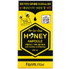 All-In-One Honey Ampoule, 250 ml