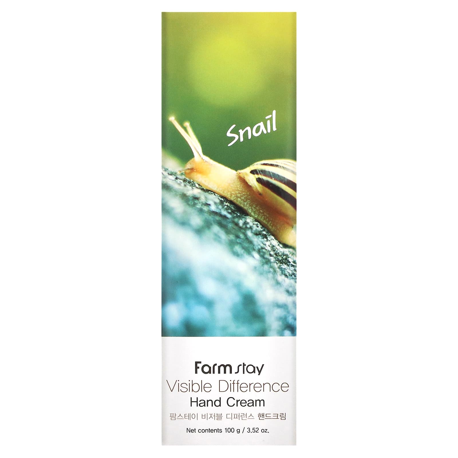 Farmstay, Visible Difference Hand Cream, Snail, 3.52 oz (100 g)