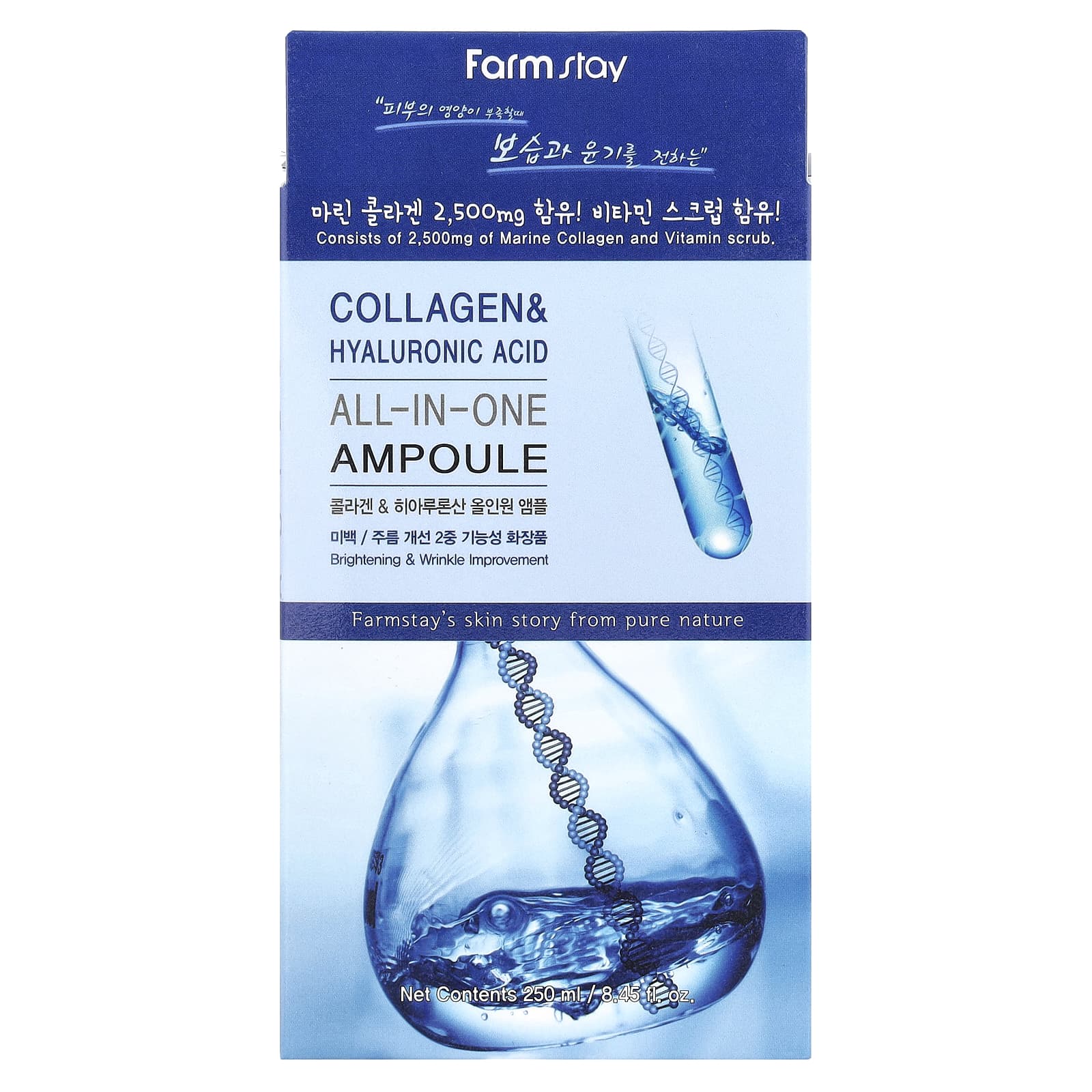 Farmstay, All-In-One Ampoule, Collagen & Hyaluronic Acid, 8.45 fl oz (250 ml) Image 3