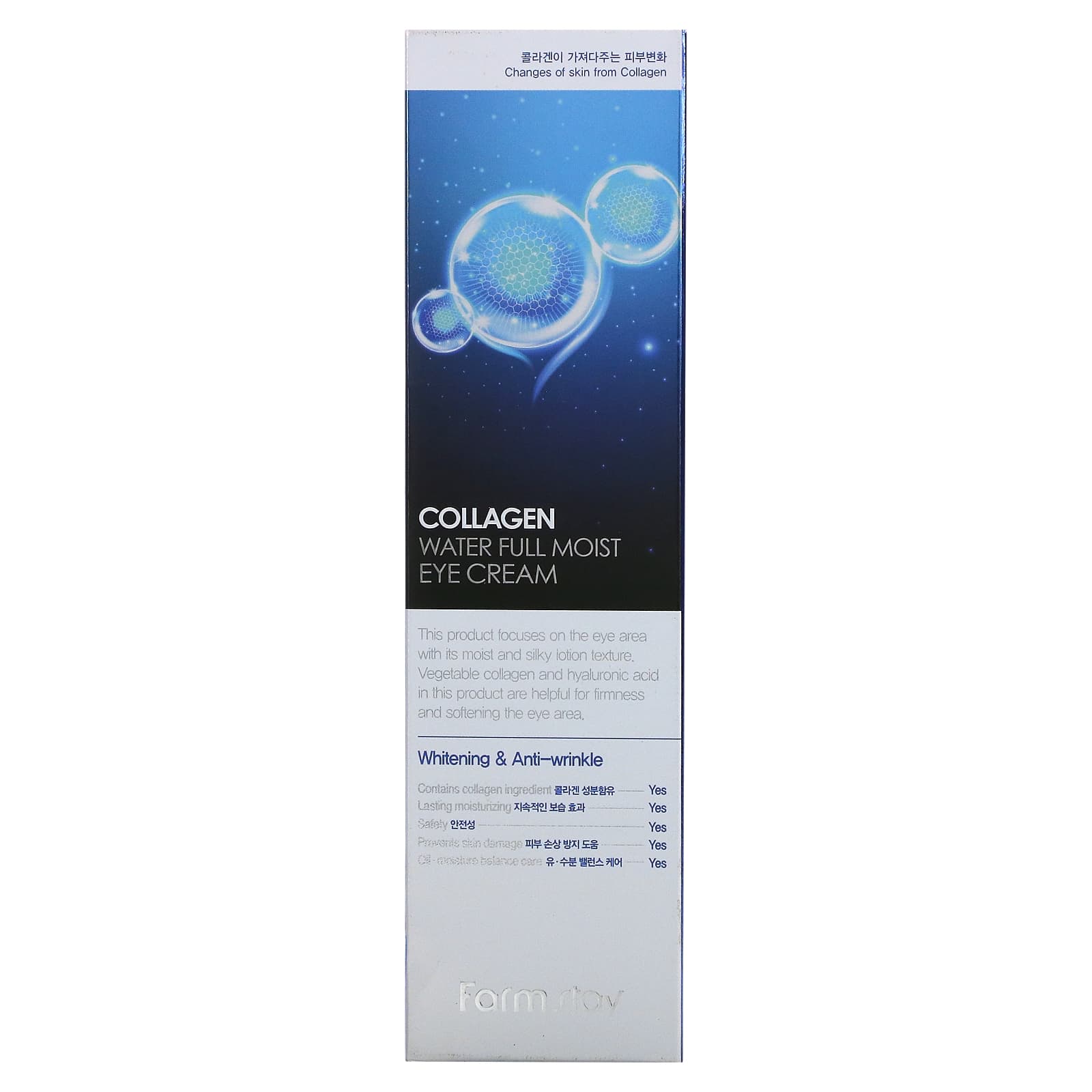 Farmstay, Collagen Water Full Moist Eye Cream, 1.69 fl oz (50 ml) Image 3