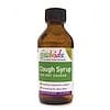 Kids, Cough Syrup, Ginger/Loquat Syrup, Alcohol Free, 2 fl oz (60 ml)