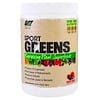 Naturals, Sport Greens, Energizing Plant Superfoods, Mixed Berry, 10.58 oz (300 g)