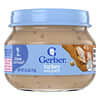 Gerber, 第 2 階段輔食®，學坐期寶寶，火雞和肉汁味，2.5 盎司（71 克）