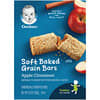 Soft Baked Grain Bars, 12+ Months, Apple Cinnamon, 8 Individually Wrapped Bars, 0.68 oz (19 g) Each