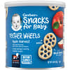 جيربر, وجبة خفيفة على شكل عجلات لمرحلة التسنين، للأطفال فما فوق 8 أشهر، محصود التفاح، 1.48 أونصة (42 جم)