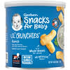 赤ちゃん用スナック、Lil' Crunchies（リルクランチー）、穀物のベイクドスナック、生後8か月以上、ランチ、42g（1.48オンス）
