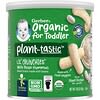Organic for Toddler, Plant-Tastic, Lil' Crunchies, Baked Snack Made with Beans, 12+ Months, White Bean Hummus, 1.59 oz (45 g)