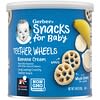 جيربر, وجبة خفيفة على شكل عجلات لمرحة التسنين، للأطفال بعمر 8 شهور فما فوق، بكريمة الموز، 1.48 أونصة (42 جم)