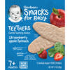 Snacks for Baby, Teethers, Gentle Teething Wafers, 7+ Months, Strawberry Apple Spinach, 12 Packs, 2 Wafers Each